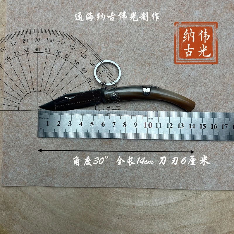 伟光通海纳古菜刀手工制作牛角刀大号牛角刀收藏多功能户外手工