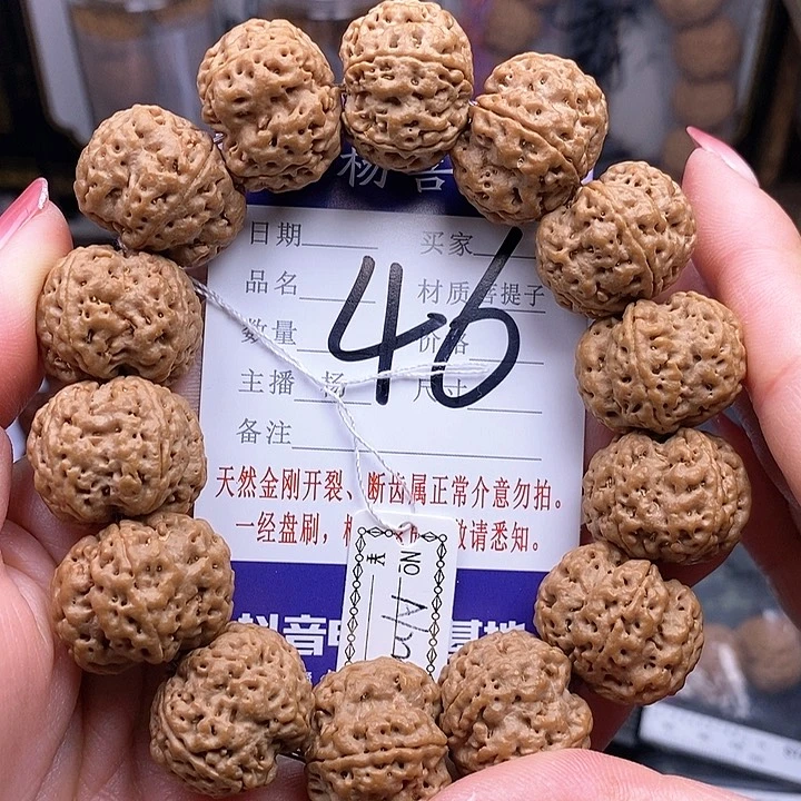 金刚菩提手串22五爪梅花