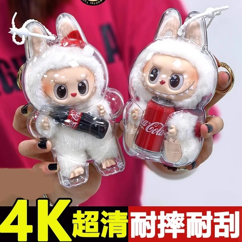 拉布布labubu保护壳坐姿站姿升级版一二代三代防脏防尘防湿保护套