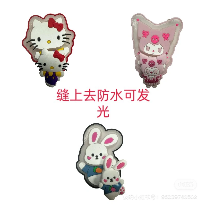 新款奥特曼库洛米手缝发光旋转拍拍亮软胶标章衣服贴防水