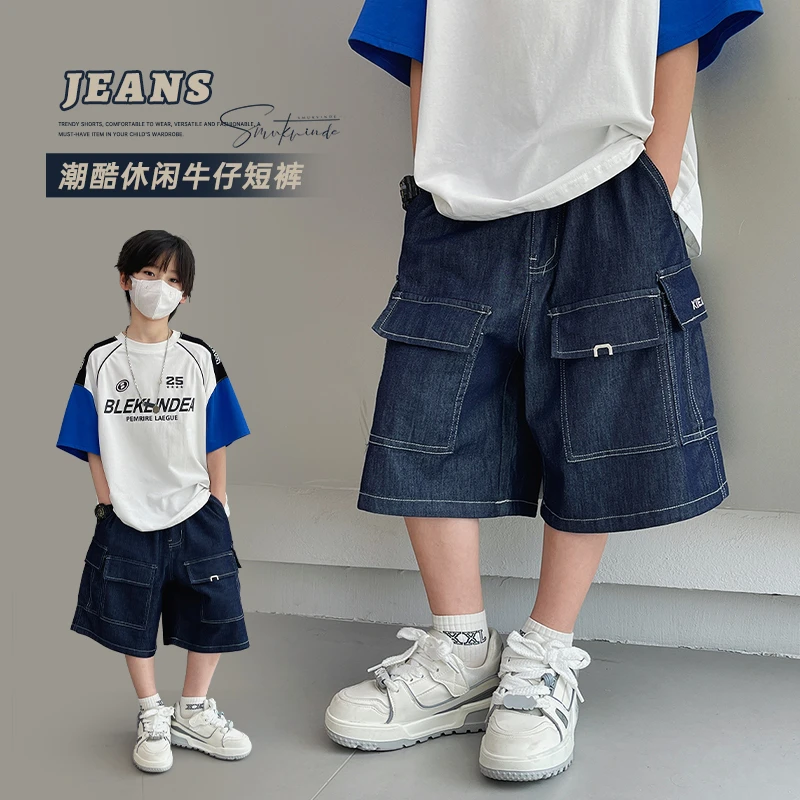 男童裤子儿童牛仔短裤2025新款男孩工装五分裤中大童宽松夏装潮牌