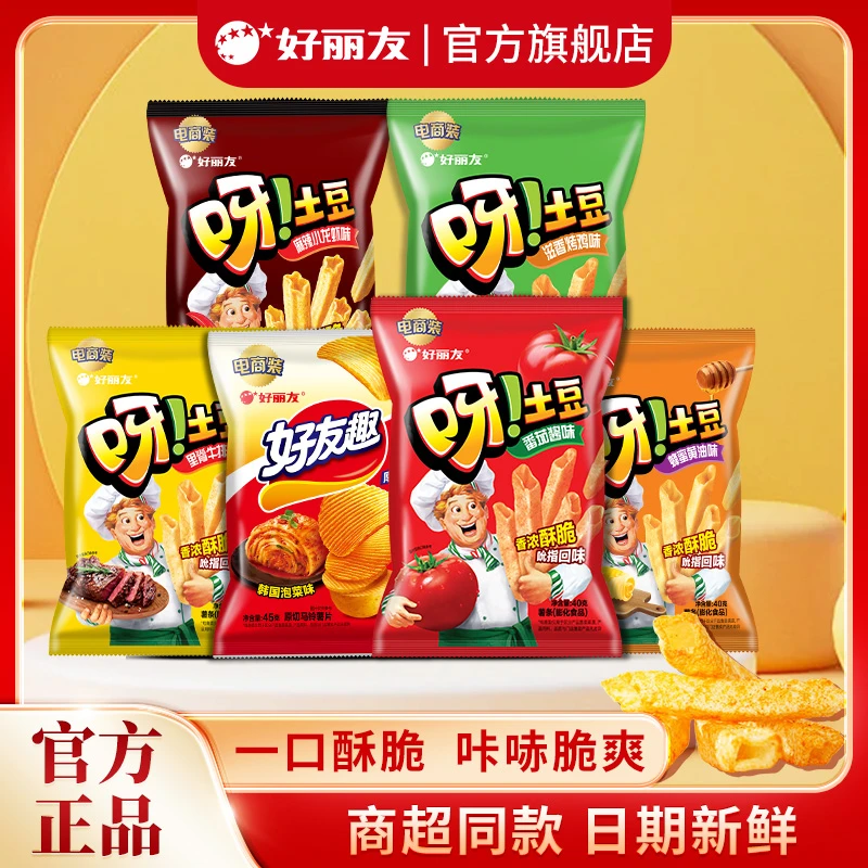 好丽友好友趣大凹凸泡菜味薯片呀土豆空心薯条条膨化休闲零食品