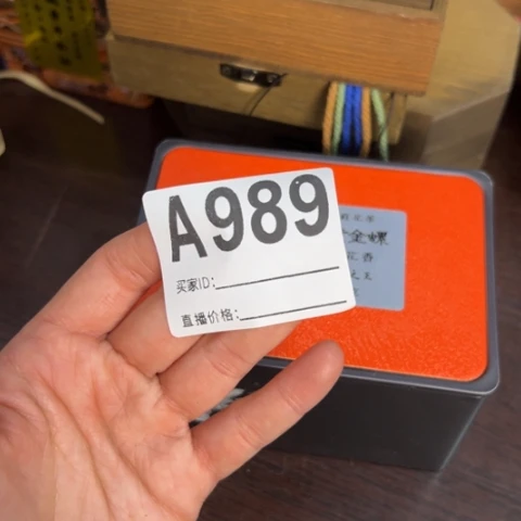 陽***阳吊坠柏香籽/百香籽