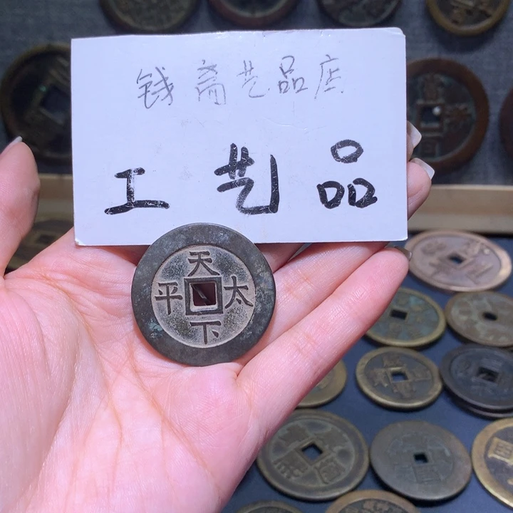 铜周****。高仿工艺品花钱