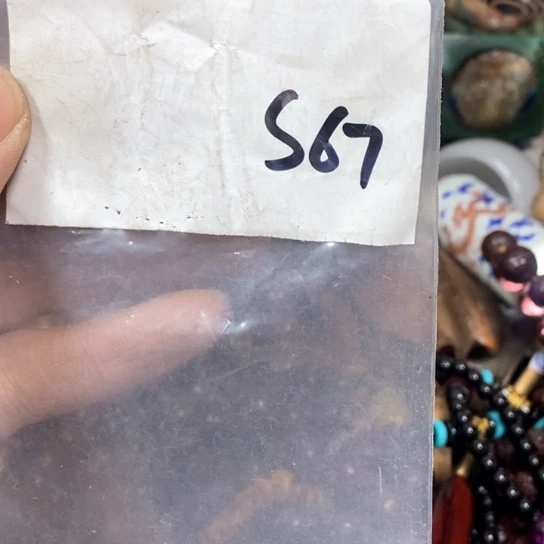 都***人金属一四九文玩直播间专属链接