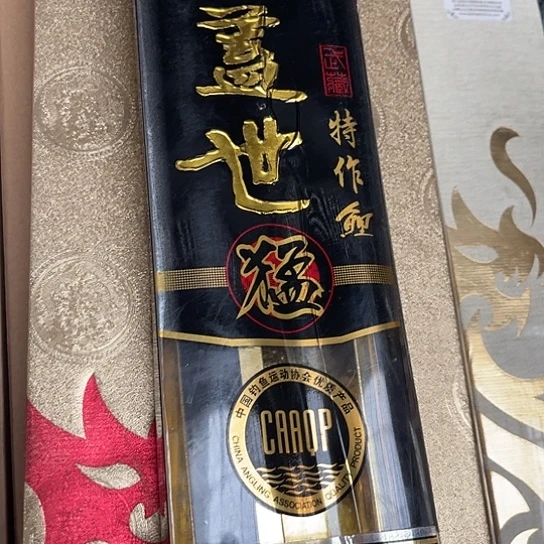 碳素5.4m气盖世猛390