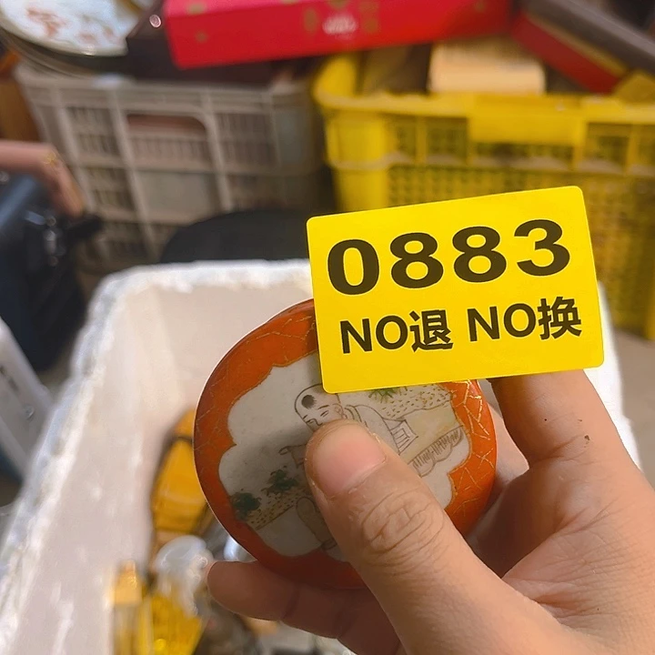 杂色豆（科檀/科特迪瓦檀木）苗*