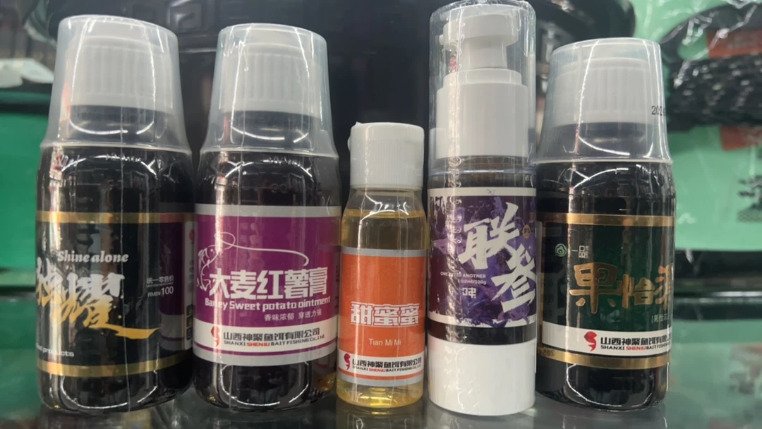 【鲤鱼③号】正钓、黑坑偷驴配方