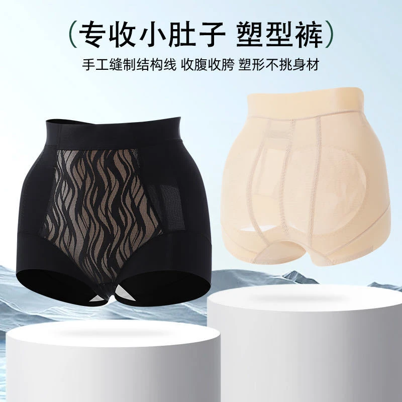 女士收腹裤中腰专收小肚子小腹塑形裤带提臀收胯美体塑身小平角