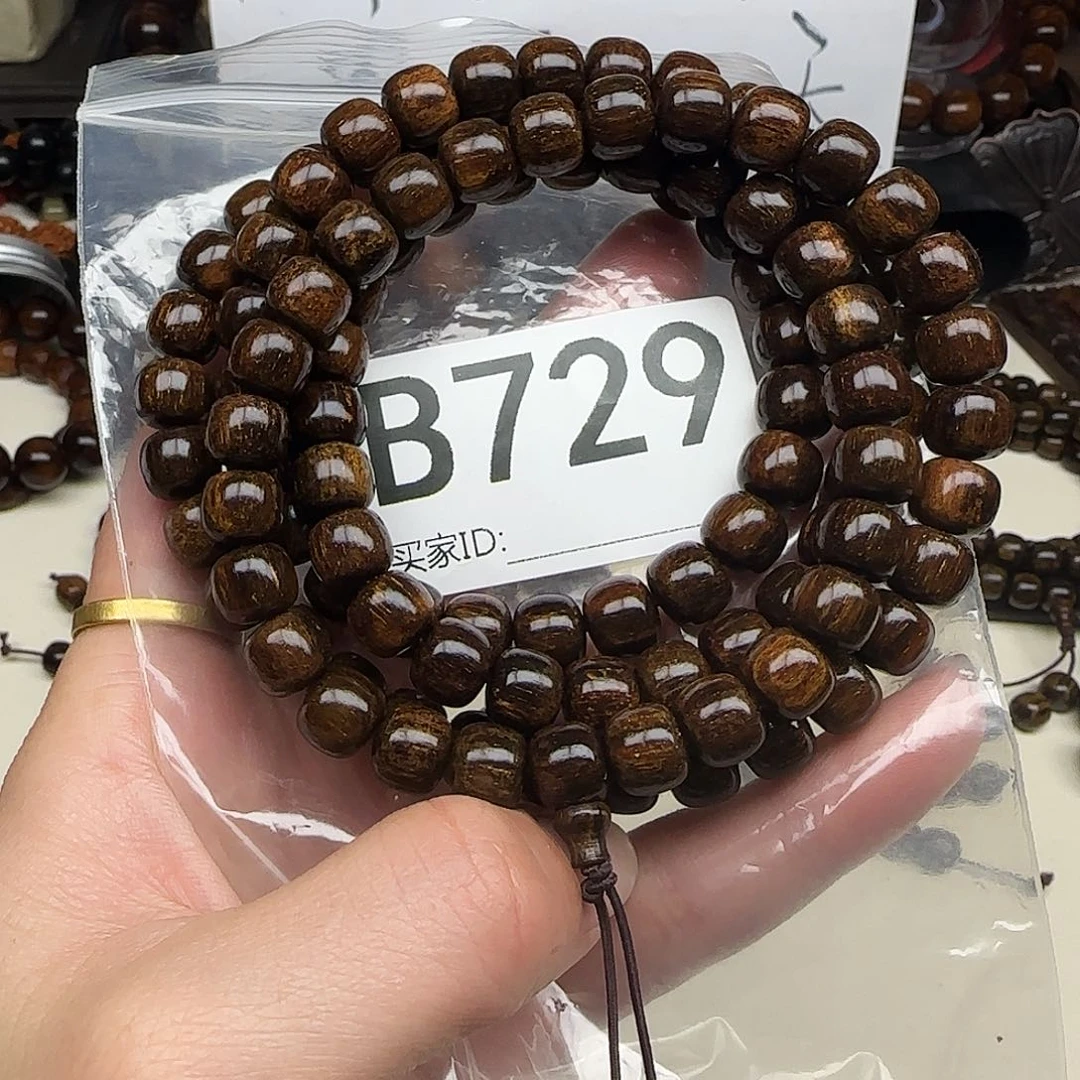贡木手串/手链g m s c