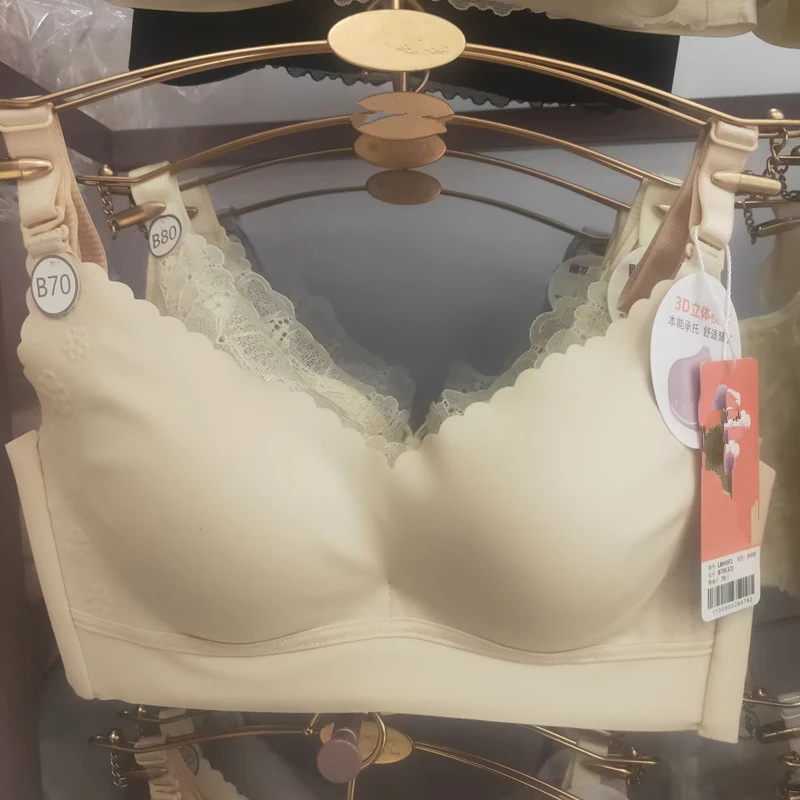 都丽文胸25年新款3D立体无钢圈后三排扣B杯调整型内衣LBH5F1