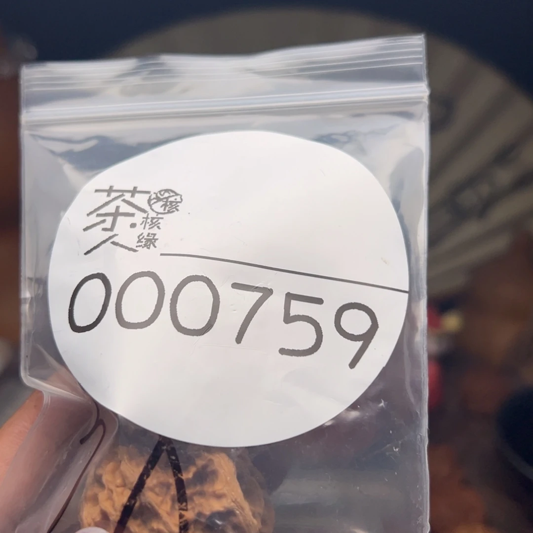 文玩核桃把件我们