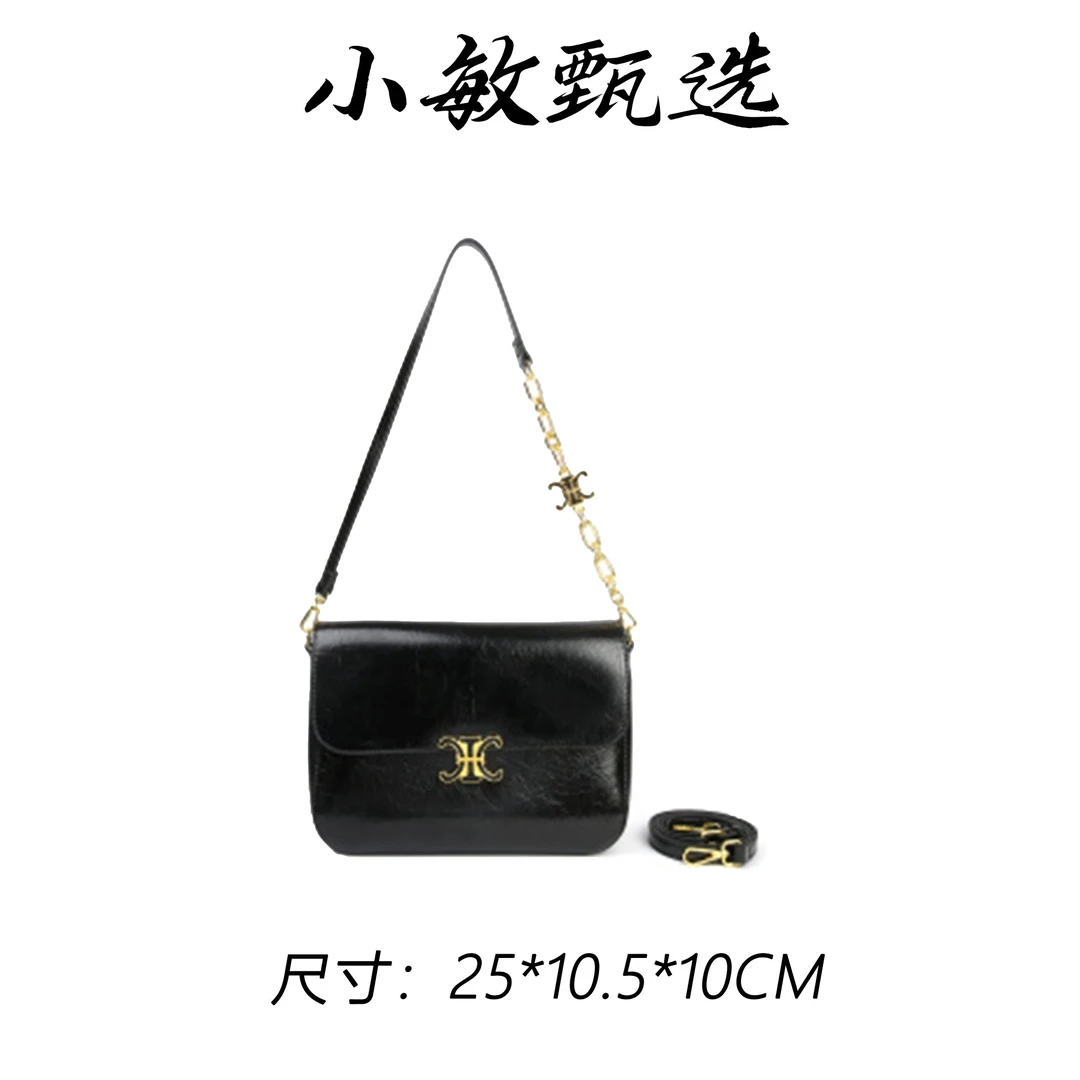 【小敏精选】渠道货SKL-7638-黑色夏季轻奢百搭时尚女包