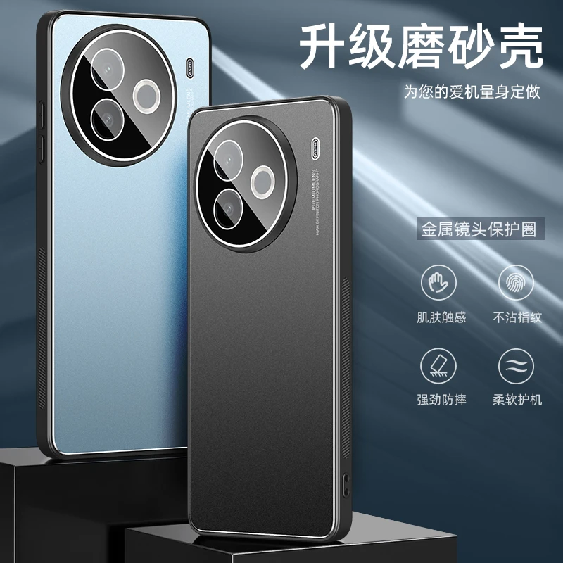 适用于vivoy300i手机壳新款真我y300i自带镜头膜超薄不沾指纹外壳