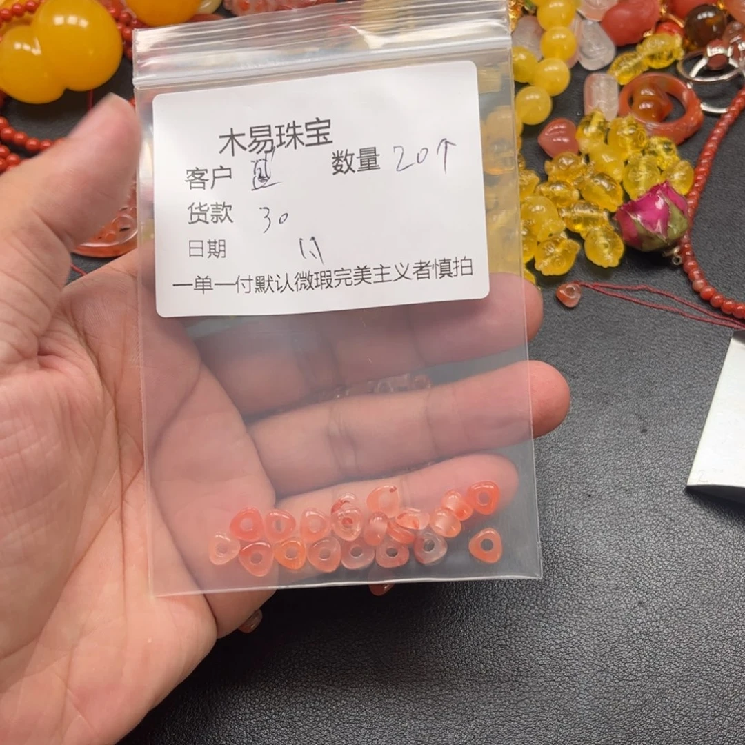 ****楼南红玛瑙未镶嵌配饰