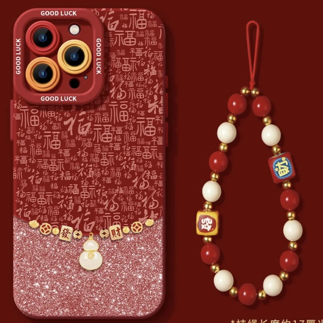 新年福到适用苹果16手机壳iPhone14硅胶15防摔13promax情侣12小众