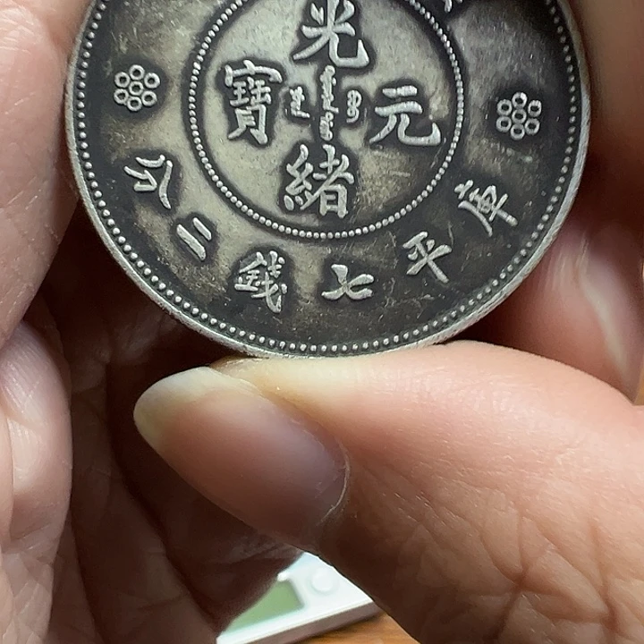 （一家臻藏）可吸翻可吹响龙洋工艺品 精选摆件