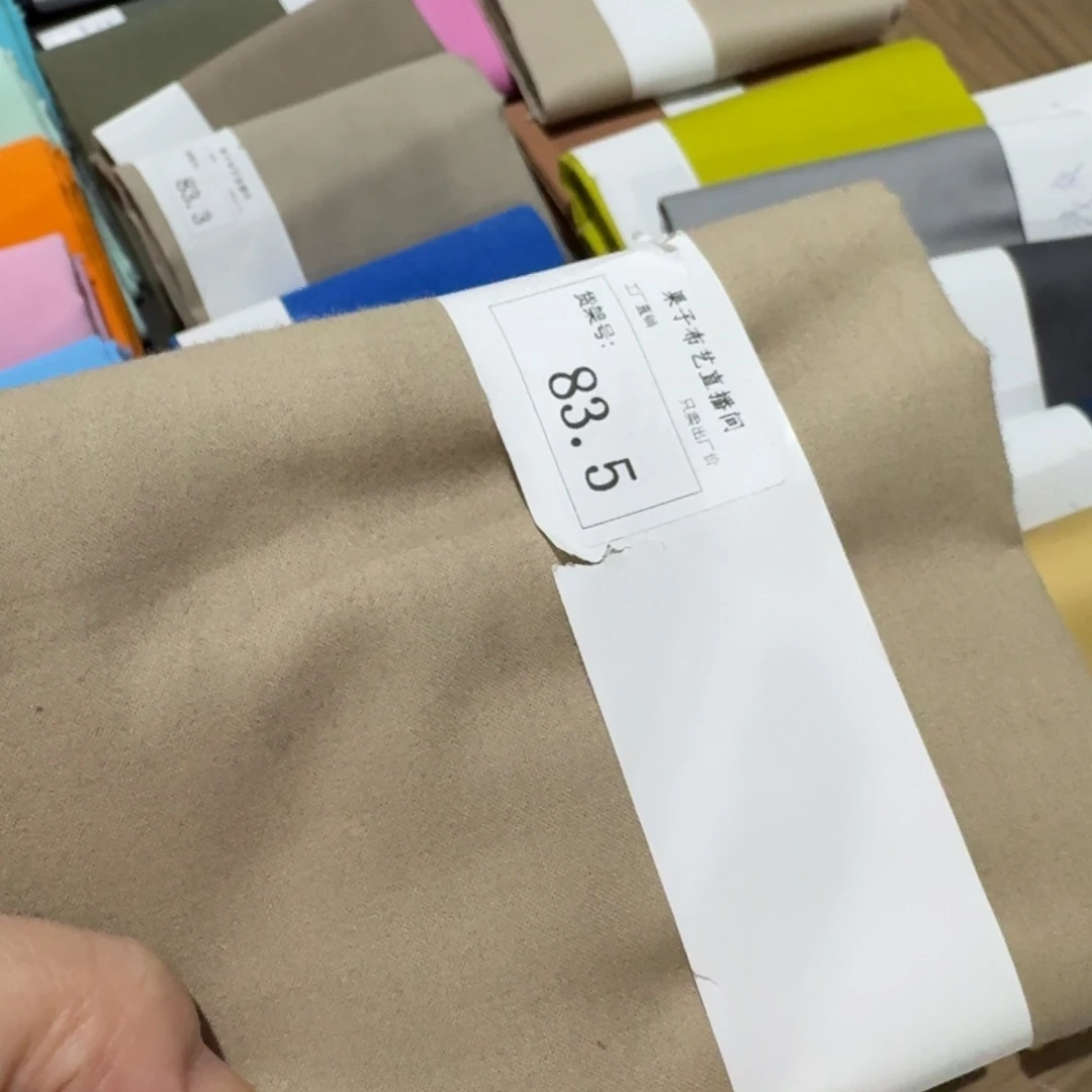 棉品牌纯棉平布1米价x1.1米宽83.5