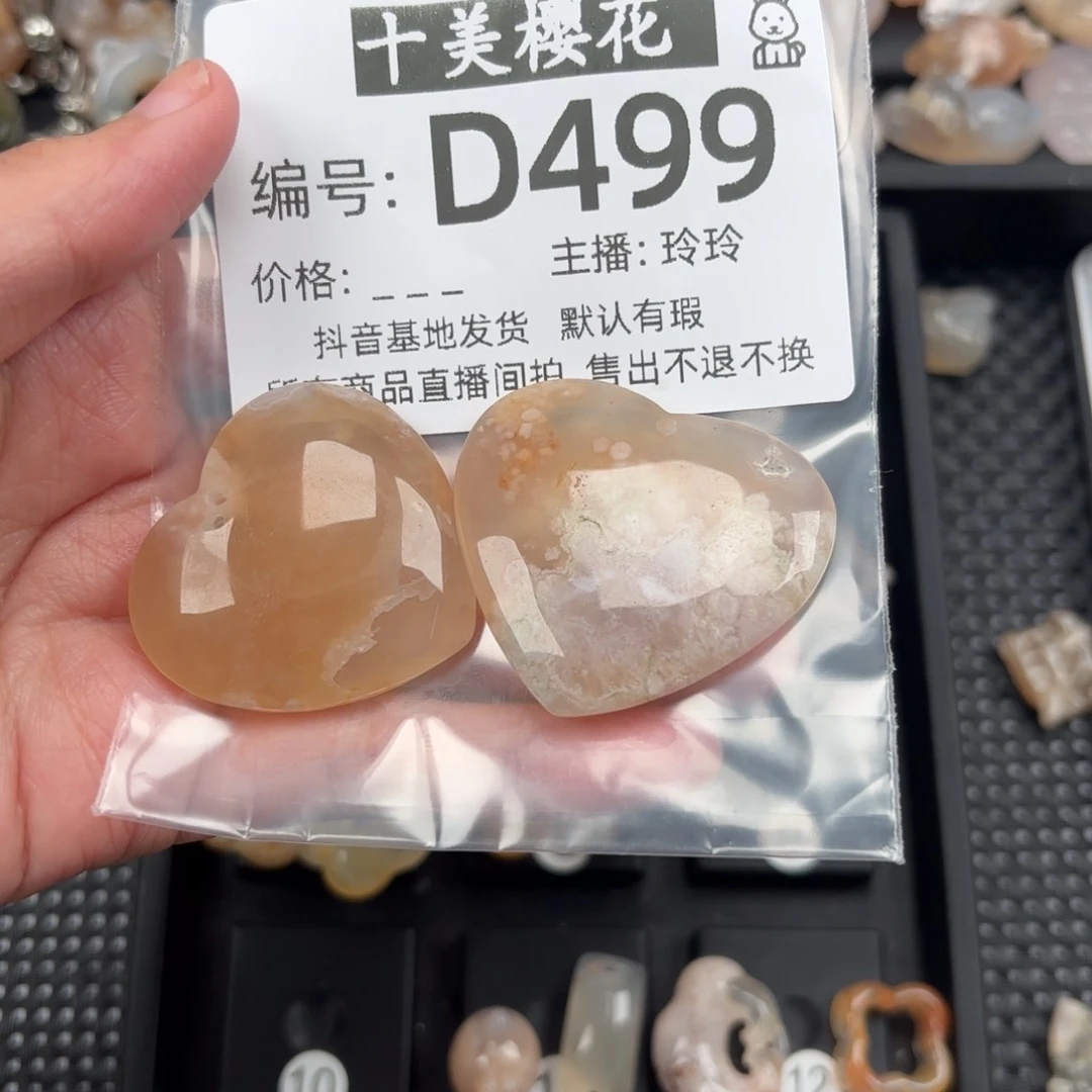 玛瑙/玉髓颈饰未镶嵌兔*子