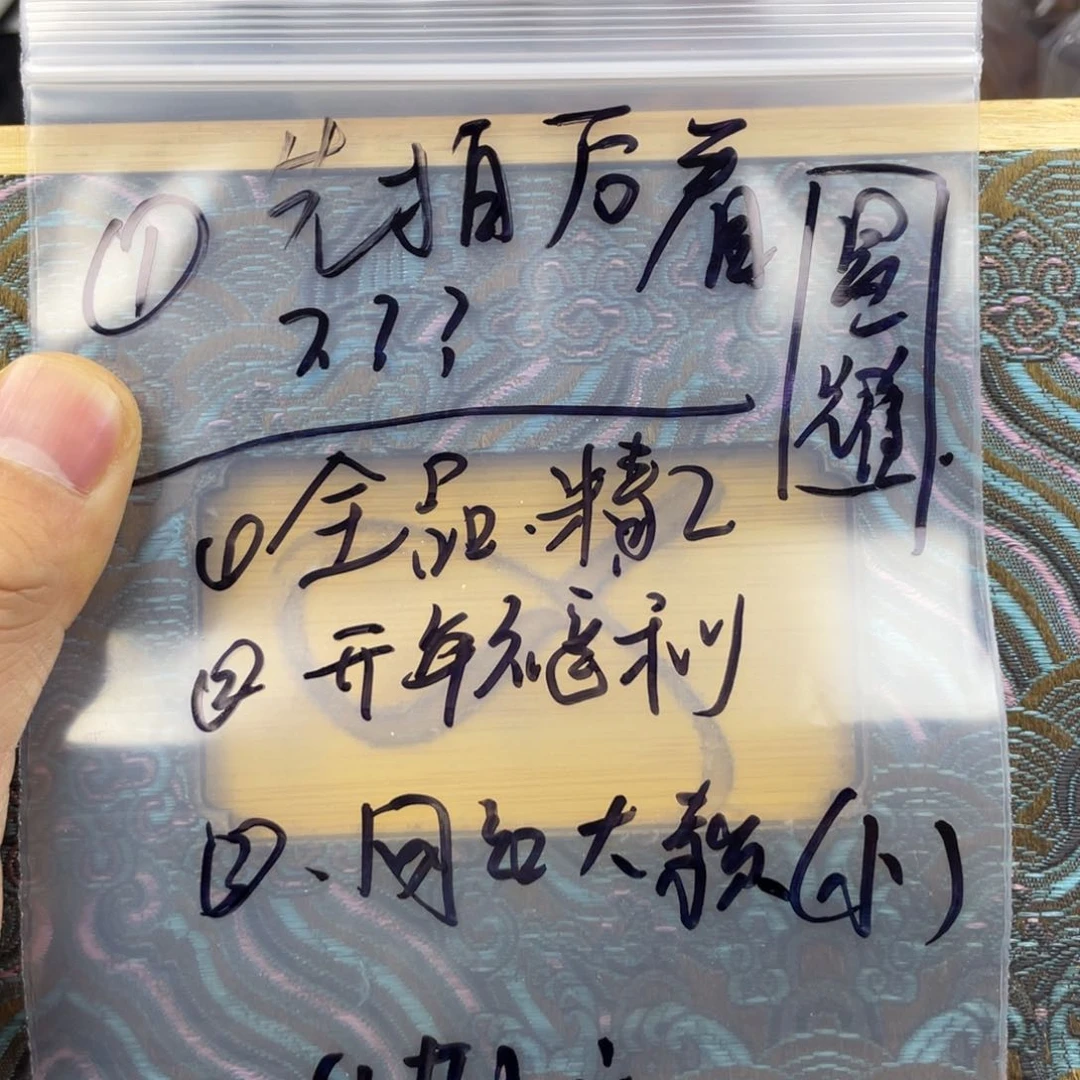 猴头核桃吊坠嗯、嗯