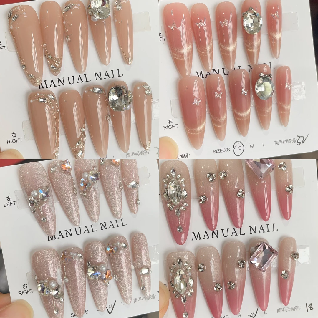 【福袋】高品爆款绵密猫眼蝴蝶高级手工美甲贴片