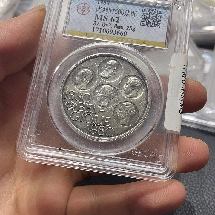 银比利时大银币1111111111