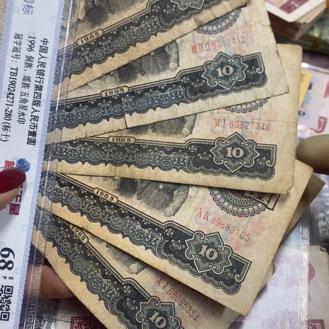 退市3版原图发5张