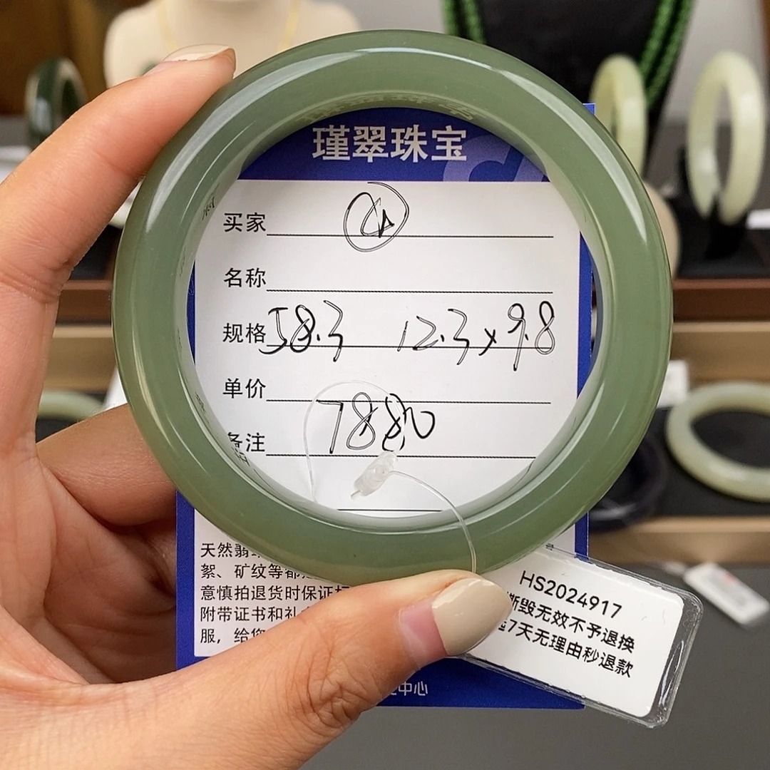 和田玉未镶嵌手镯