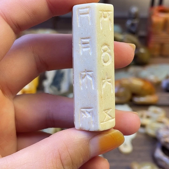 未镶嵌和田玉（糖玉）挂件