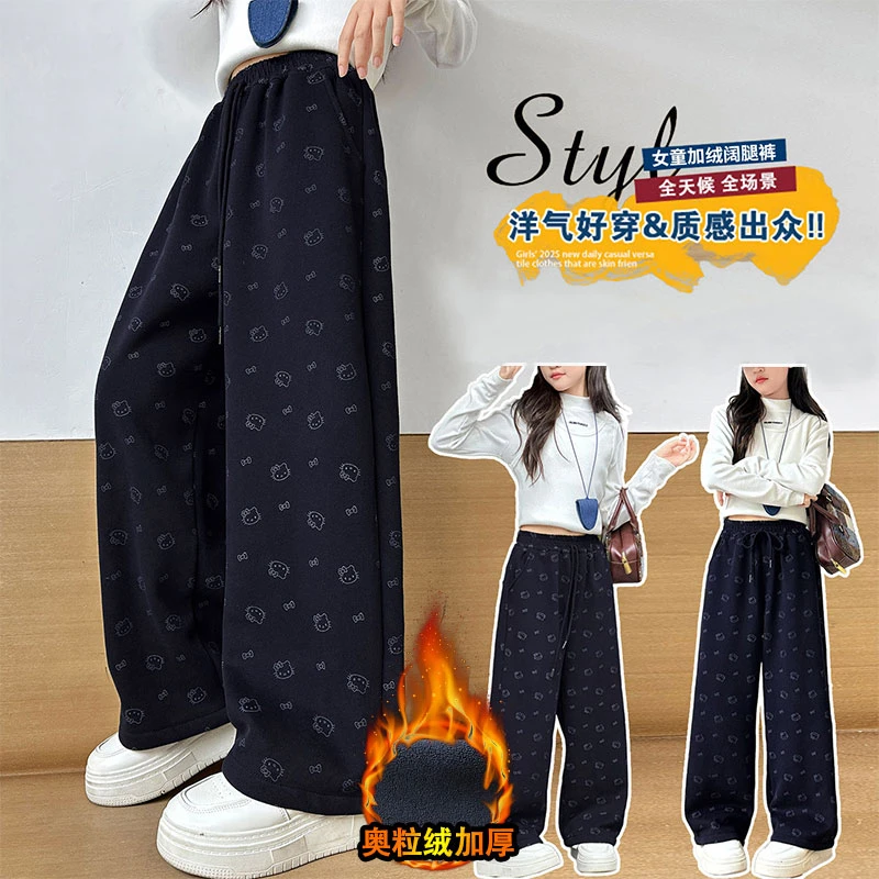 女童加绒裤子秋冬2025新款大童韩版洋气卫裤女孩初中生加厚休闲裤