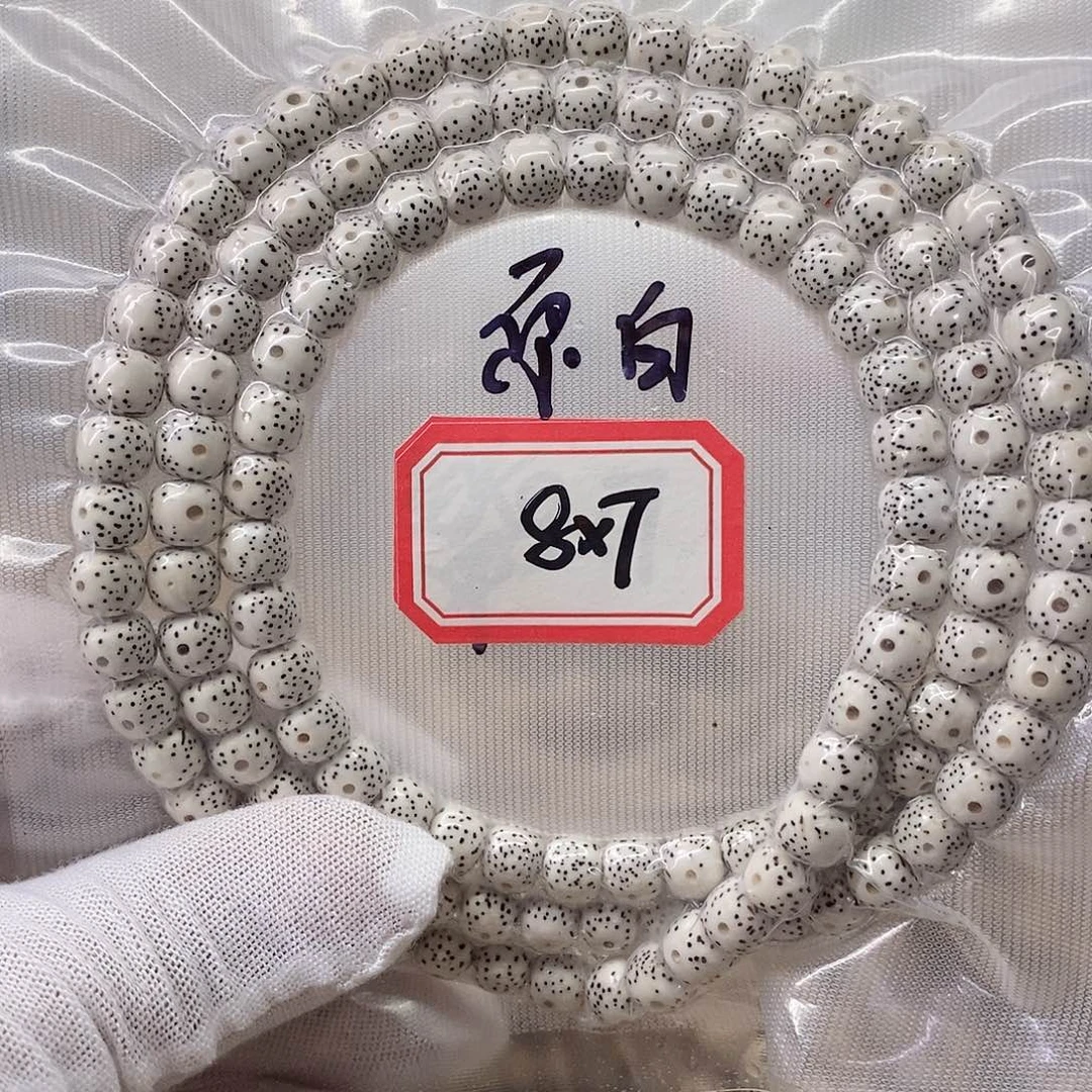 手串星月菩提9999999999