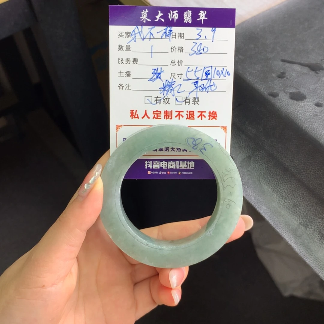 【闪购商品】定制翡翠手镯未镶嵌我****火