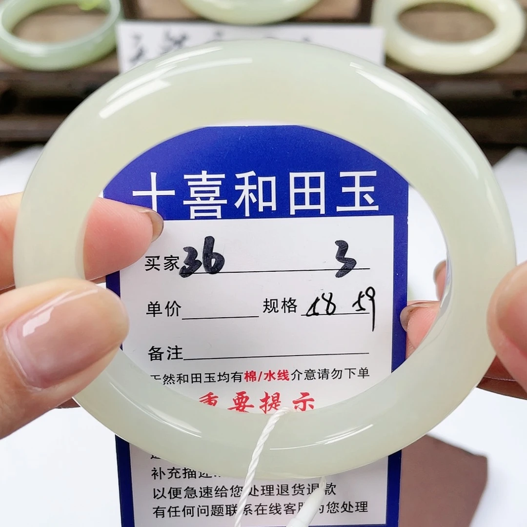【闪购商品】未镶嵌手镯和田玉