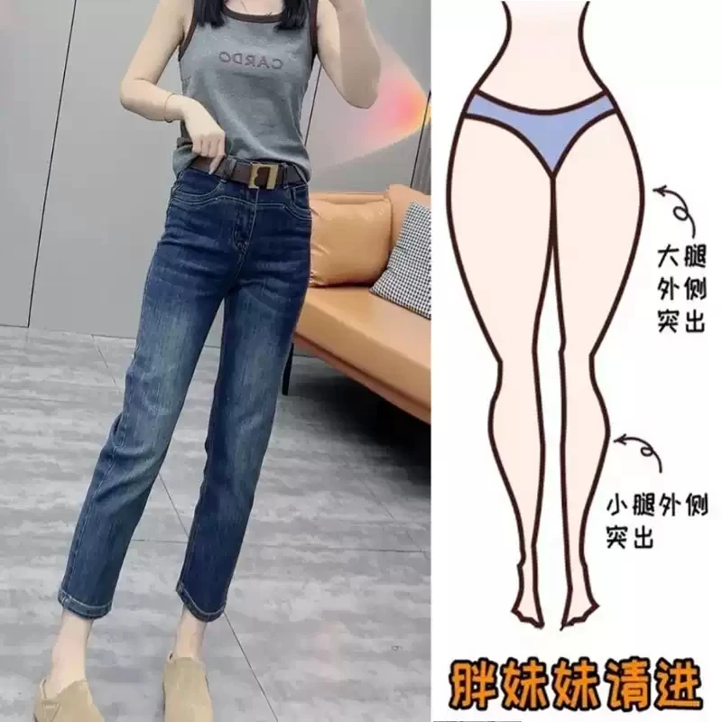 爆款小个子百搭显瘦八分烟管裤2025秋款高腰弹力直筒牛仔裤子女款