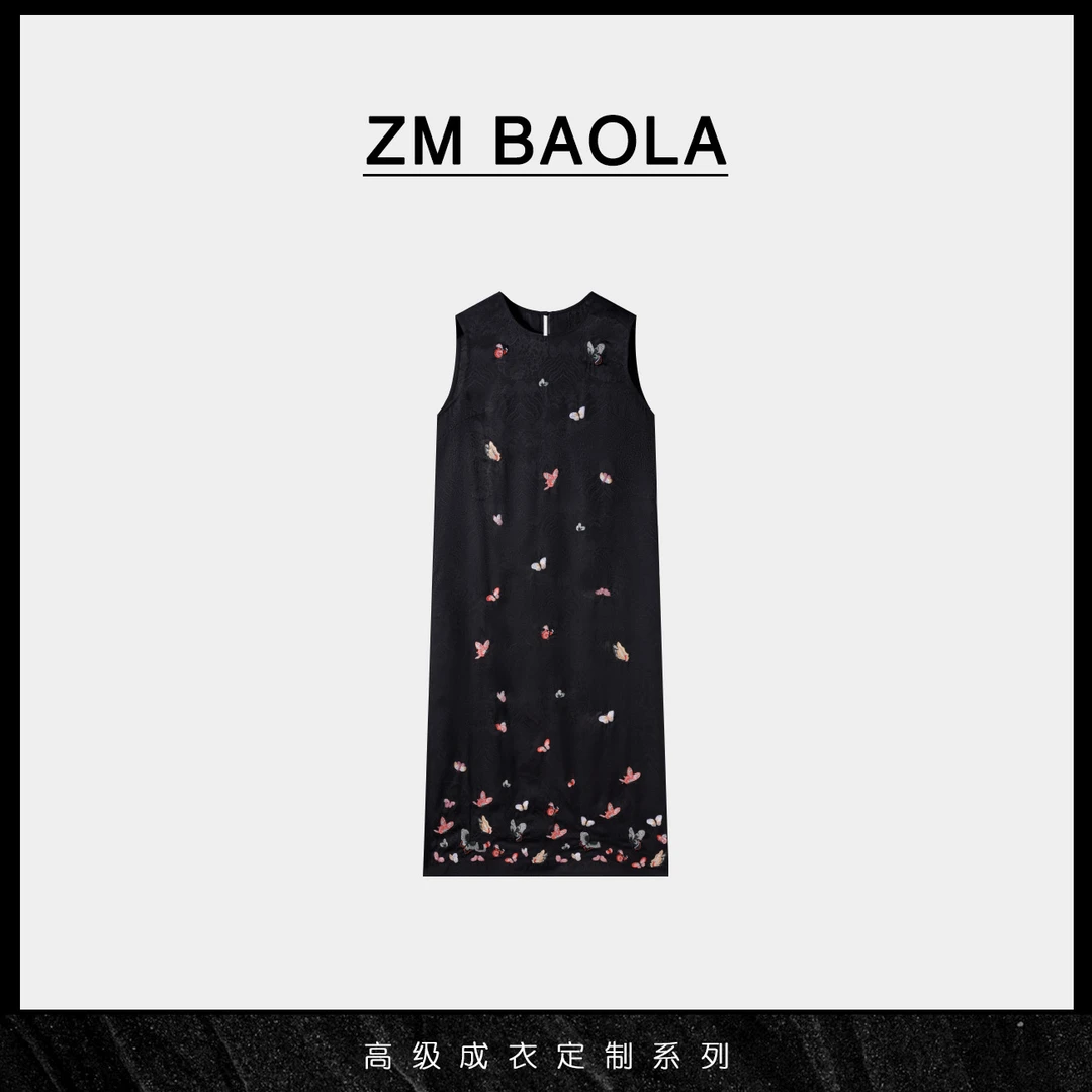 ZM BAOLA【雨蝶】绣花蝴蝶暗纹连衣裙BN8368-S4