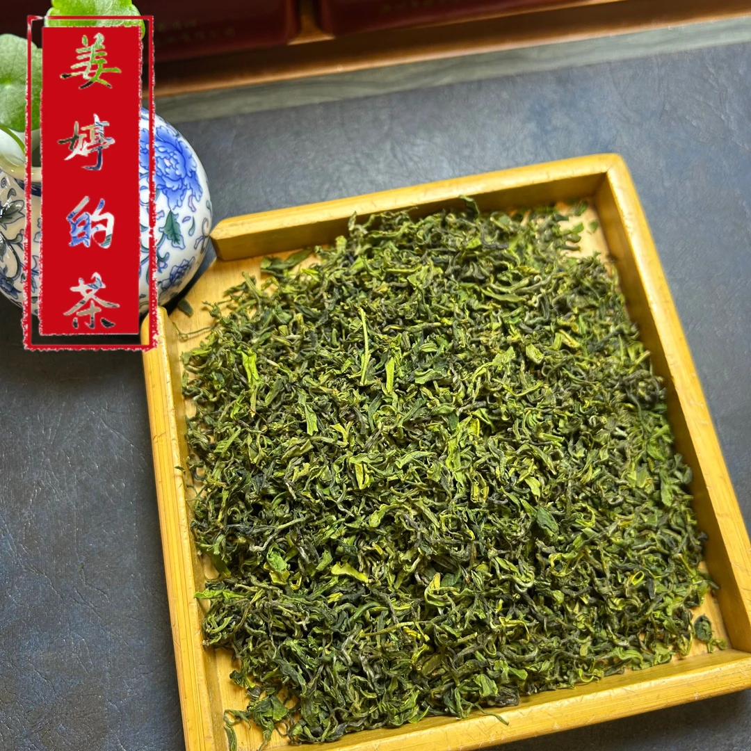 （新人福利绿茶2号）50g