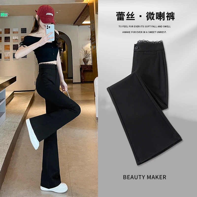 蕾丝腰头黑色微喇裤女春高腰小个子弹力百搭显瘦休闲裤女微喇叭