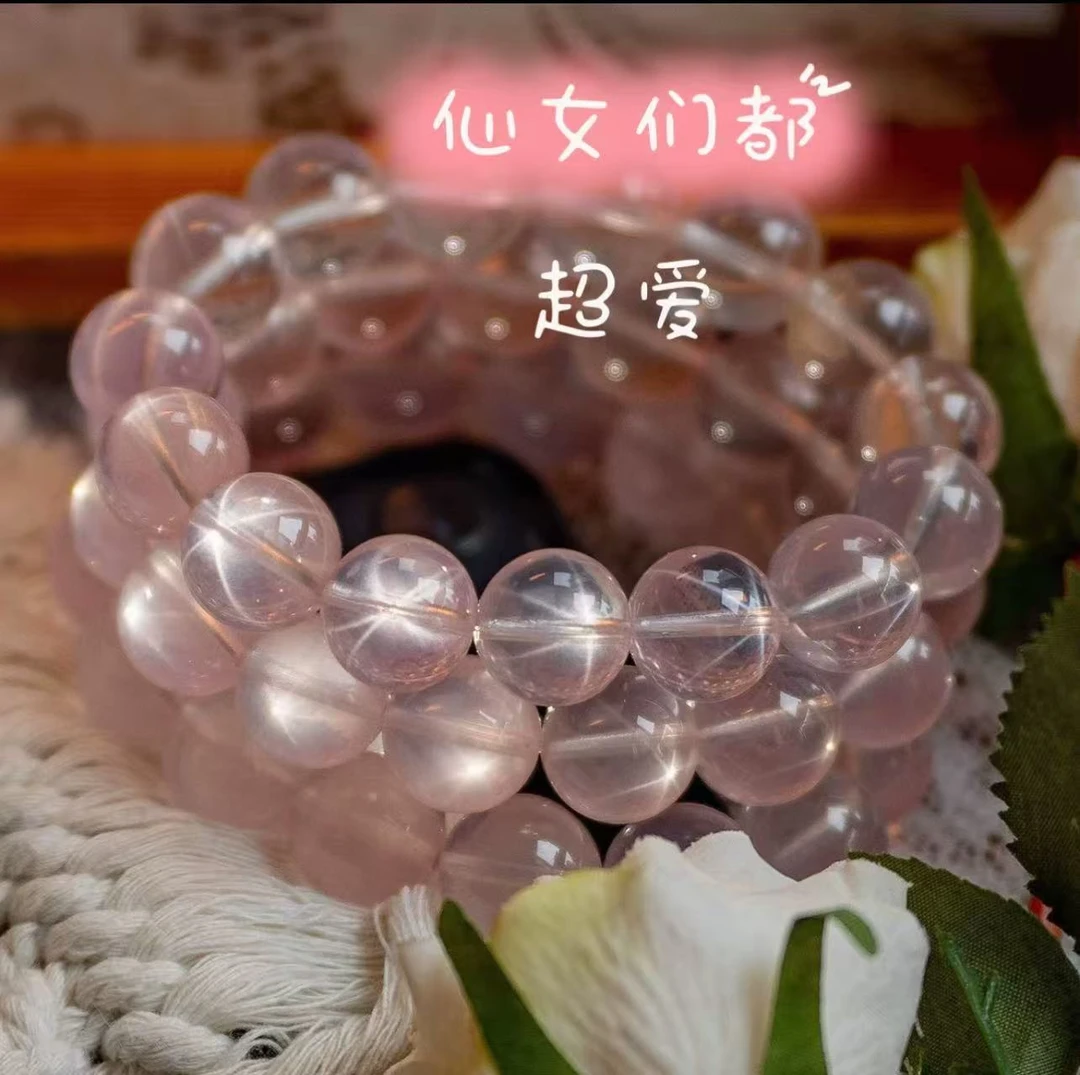 8A天然冰透星光粉马粉水晶单颗DIY串珠 多样性发一