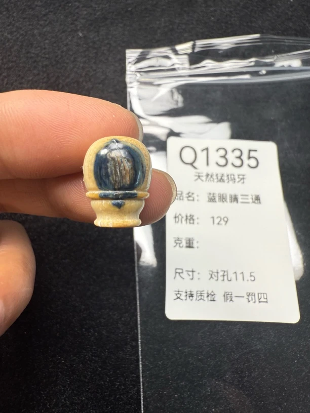 Q1335天然猛犸牙蓝眼睛一体三通