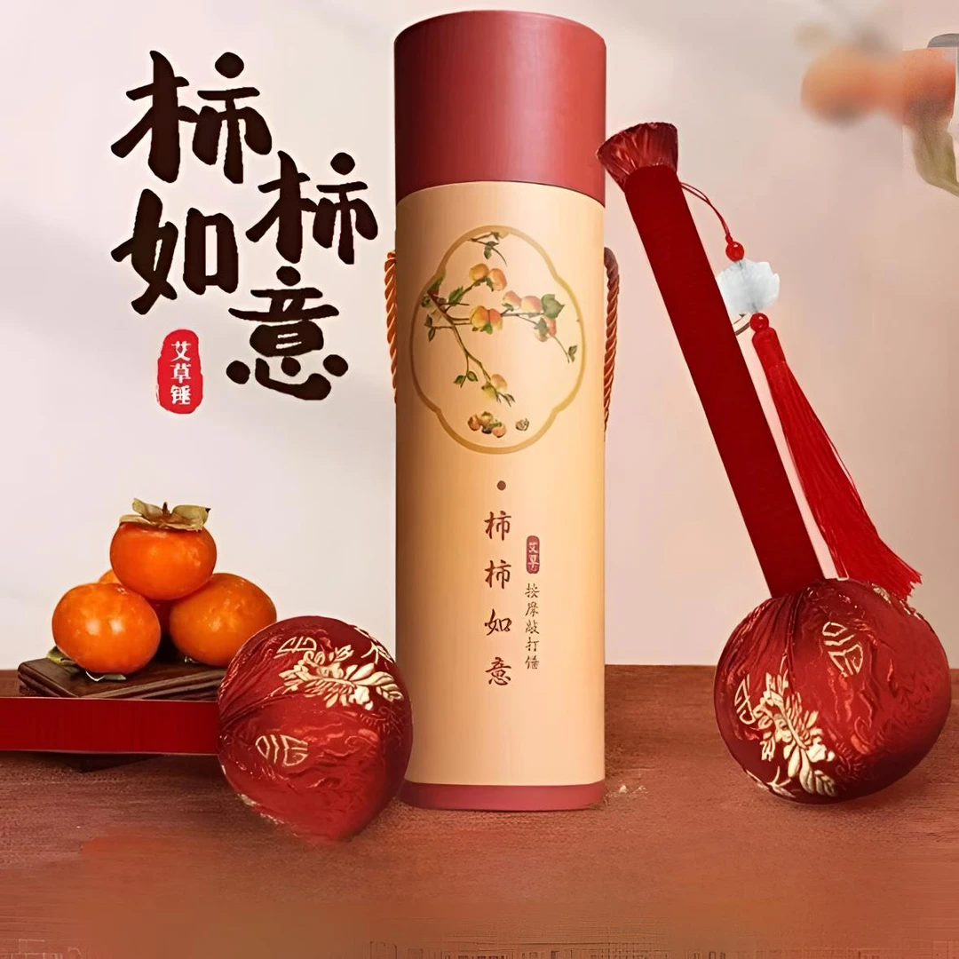 蛇年创意礼品养生锤新年礼物送父母送长辈敲打经络按摩捶