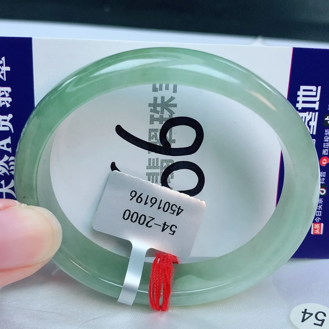 翡翠手镯未镶嵌缅甸天然A货翡翠