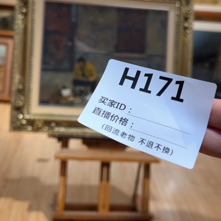 版画安***卡回流老物不退不换