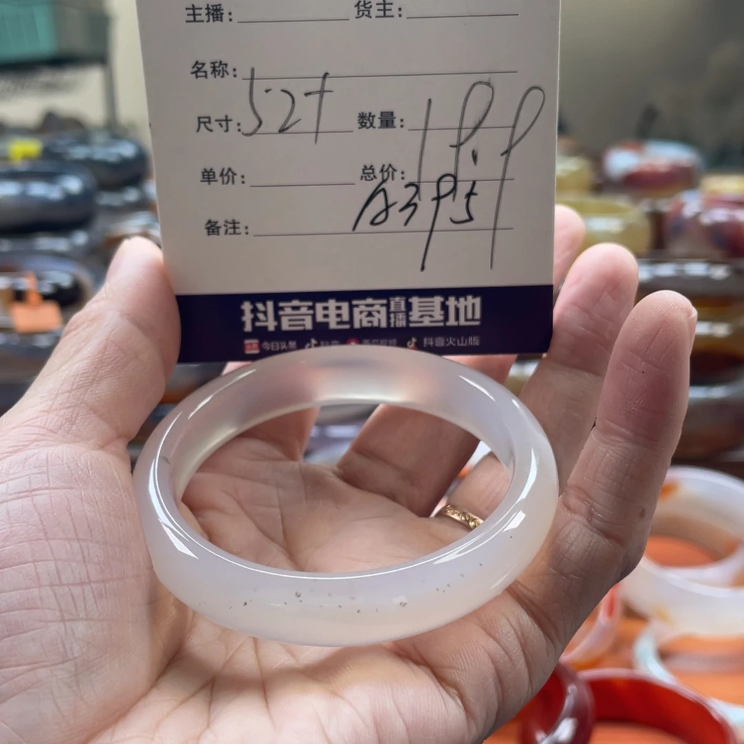 玛瑙/玉髓未镶嵌手镯