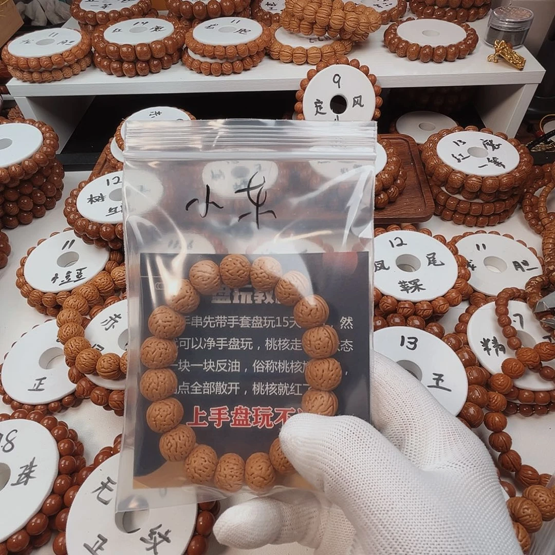 小***东手串桃核桃核手串