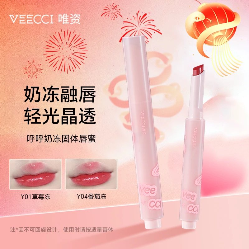 【达人专属】唯资呼呼奶冻按压唇蜜水光温变防干不易掉色学生党彩妆