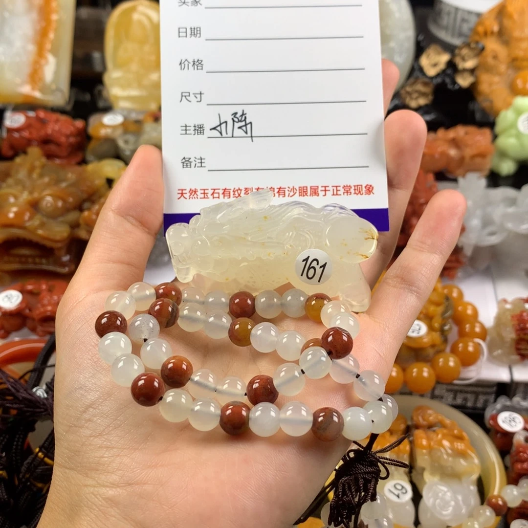 米***多未镶嵌石英质玉（黄龙玉）手把件