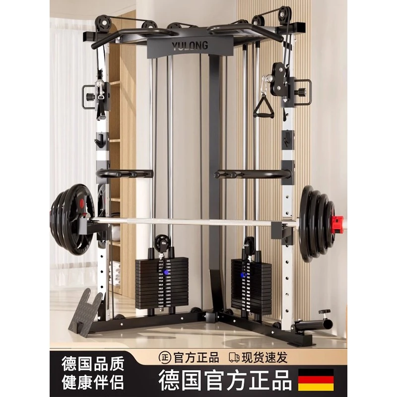 德国小飞鸟龙门架健身家用多功能一体综合训练器械深蹲架健身器材