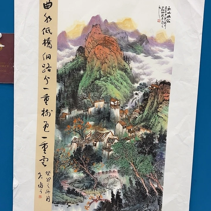 国画苏珊老师去伪存真原作