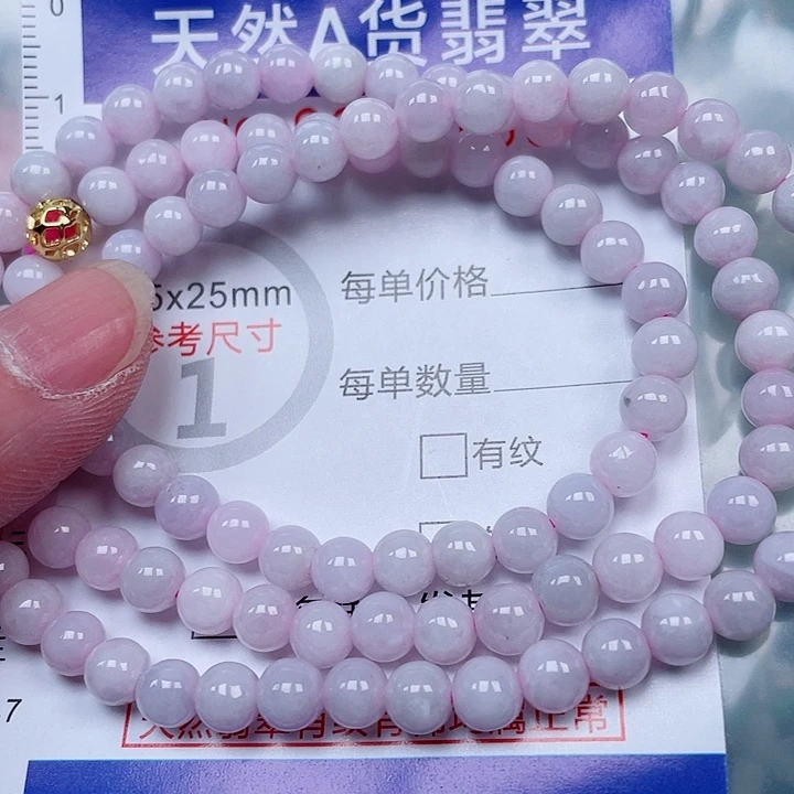 吊坠(赠链)未镶嵌翡翠