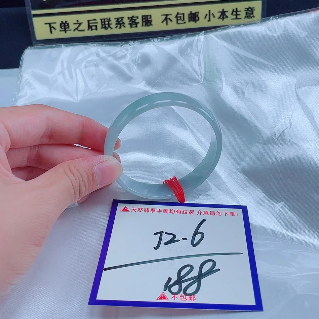 未镶嵌定制翡翠翡翠